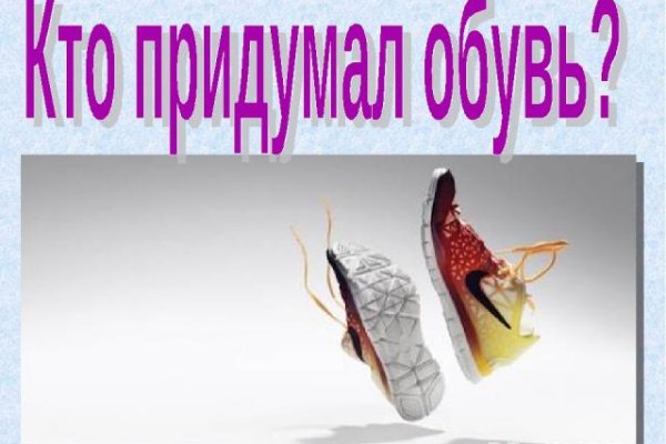 Как зайти на кракен через айфон