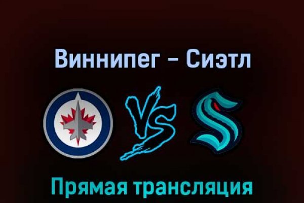 Кракен сайт войти
