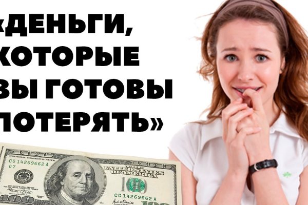 Что вместо гидры