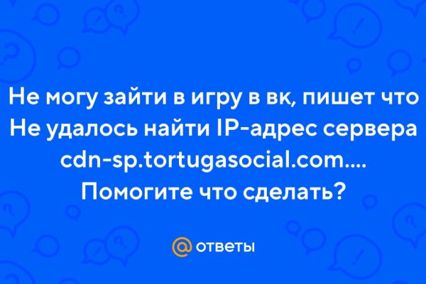 Кракен что там продают