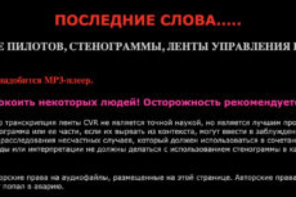 Кракен что продается