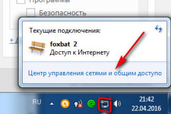 Ссылка на кракен официальный