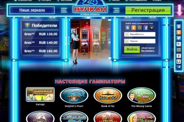 Кракен не заходит