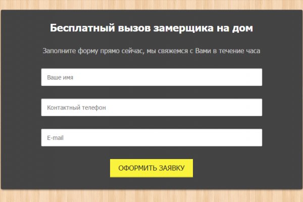 Найти зеркало кракена