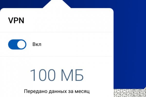 Ссылки зеркала на kraken