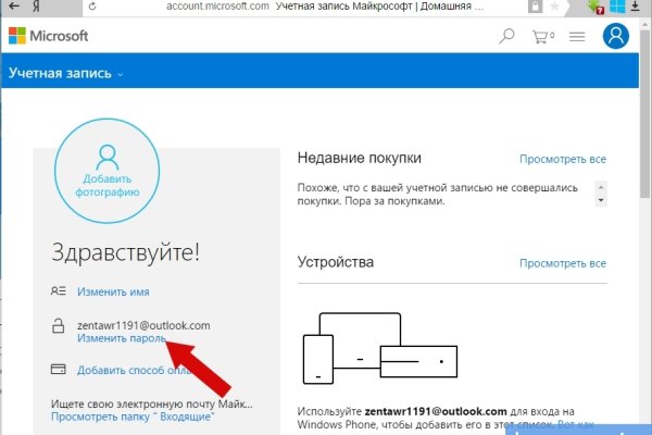 Как перейти на кракен
