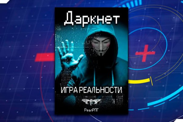 Кракен наркоз магазин