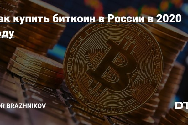 Как попасть на кракен