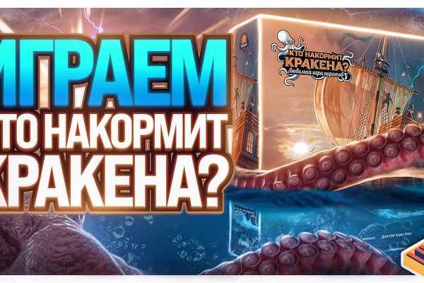 Ошибка на кракене