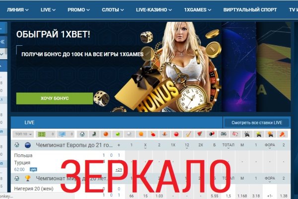 Кракен at