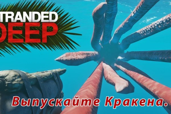 Кракен сайт kr2web in официальный ссылка