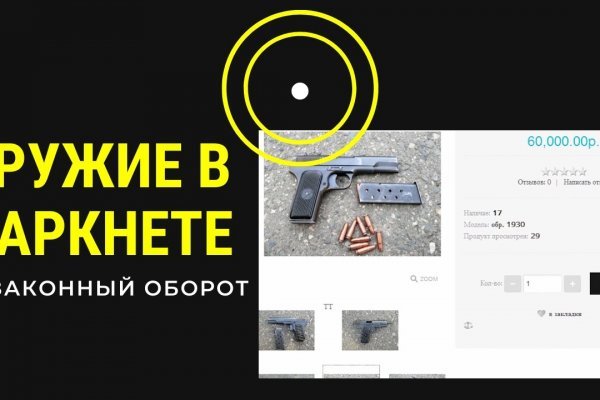 Кракен маркетплейс ссылка