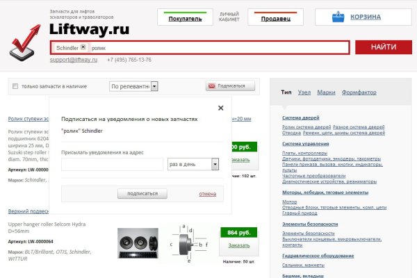 Ссылка на кракен реальная