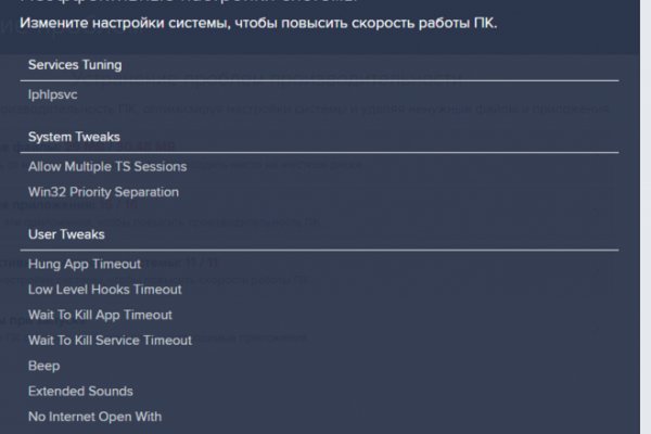 Kraken зеркало стор