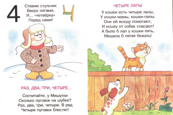 Кракен ссылка онион зеркало