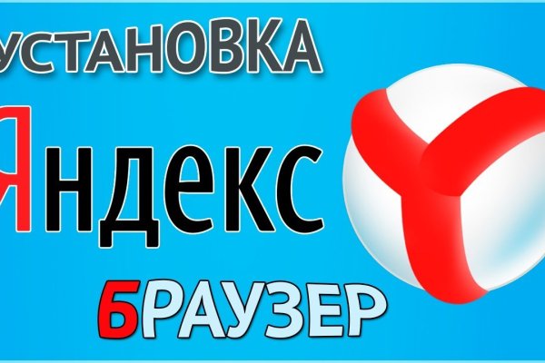 Сайт вместо гидры
