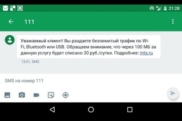 Кракен даркнет войти