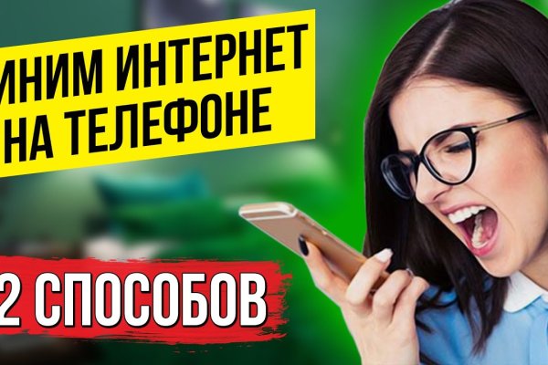 Ссылка на сайт кракен в тор браузере