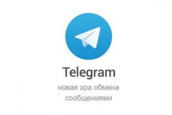 Даркмаркет кракен