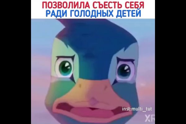 Что такое кракен маркетплейс