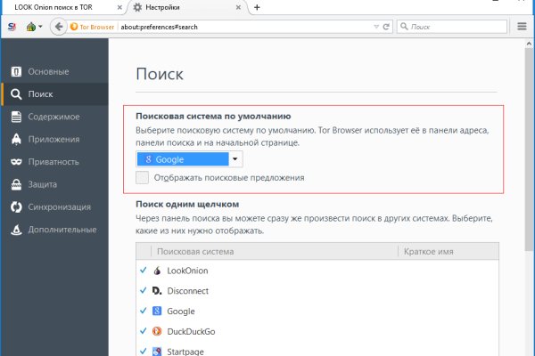 Кракен сайт даркнет