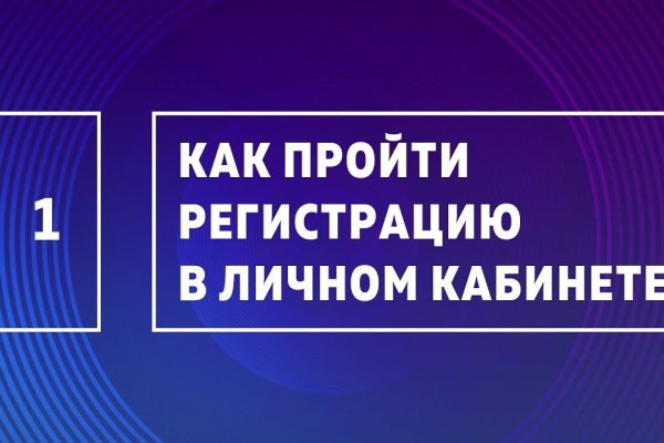Kraken darknet зеркала кракен обход