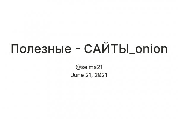 Магазин наркоты