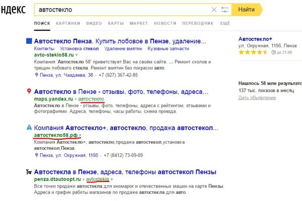 Мега кракен блэк спрут