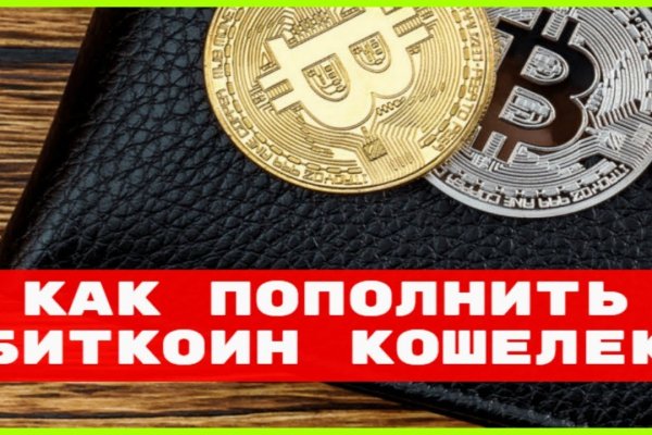 Кракен ссылку где