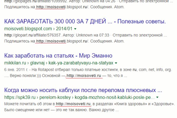Ссылка на кракен онион