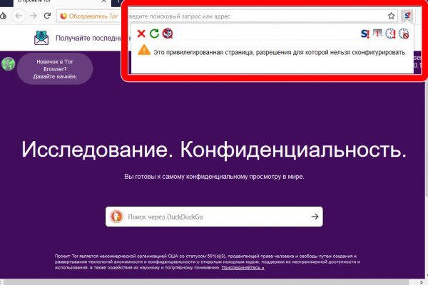 Кракен сайт kraken dark link