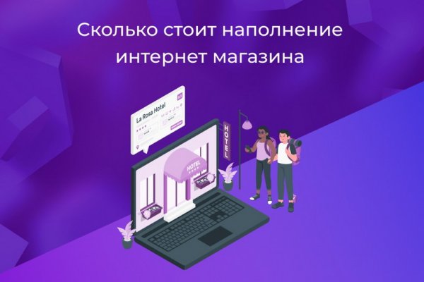 Ошибка на сервере кракен