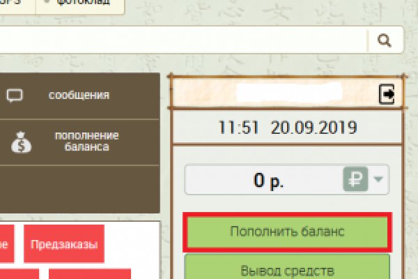 Кракен ссылка официальная