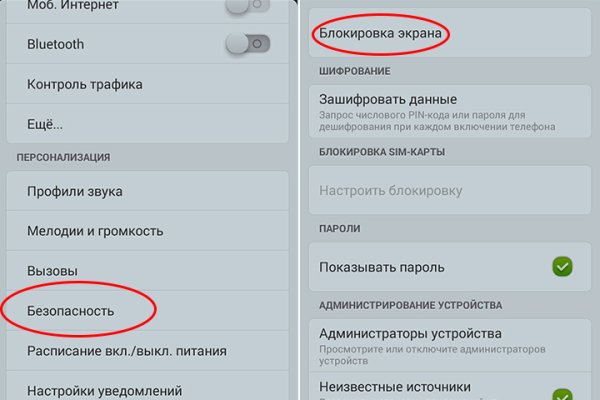 Кракен не заходит