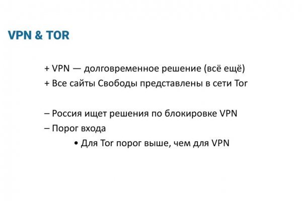 Kraken купить клад