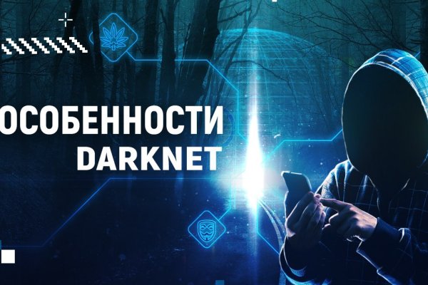 Кракен без тор