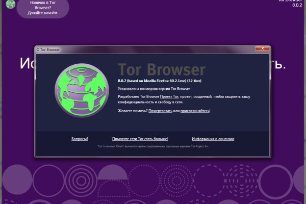 Кракен ссылка 2web krakendark link
