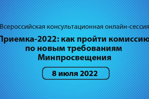 Где найти рабочую ссылку на кракен