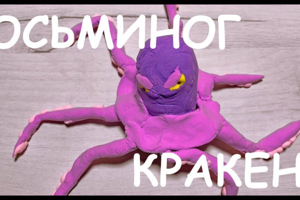 Kraken 11at