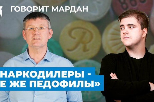 Kraken рабочий