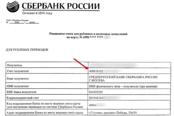 Кракен даркнет рабочая