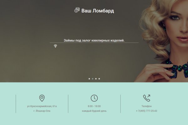 Кракен ссылка настоящая