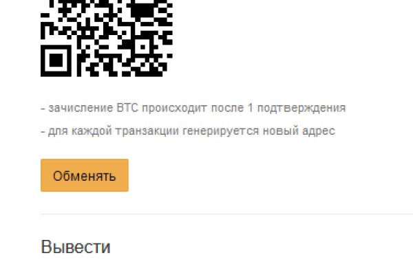 Почему не работает сайт кракен