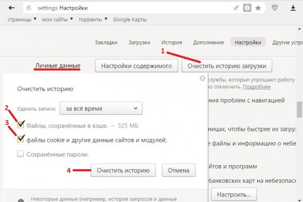 Кракен ссылка призыва нет