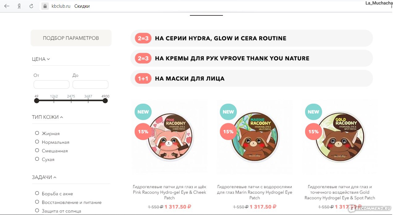 Зайти кракен через тор