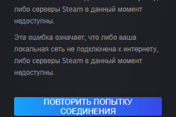 Кракен ссылка тупа германия