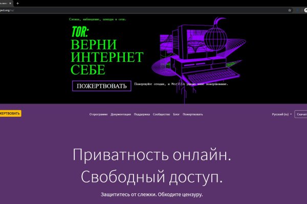 Kraken зеркала kr2web in