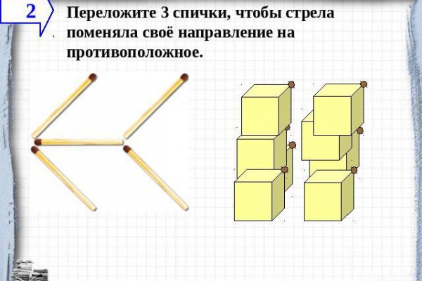 Не получается зайти на кракен